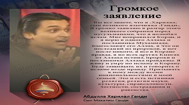 Громкое заявление