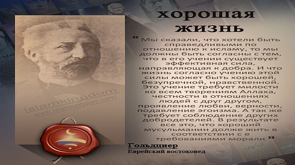 хорошая жизнь