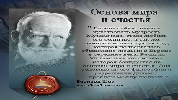 Основа мира и счастья