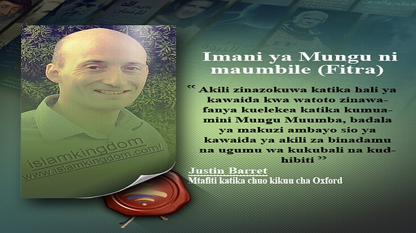 Imani ya Mungu ni maumbile (Fitra).