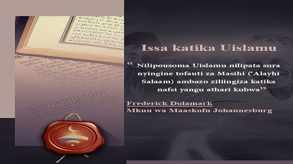 Issa katika Uislamu.