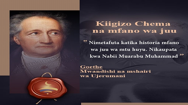 Kiigizo Chema na mfano wa juu.