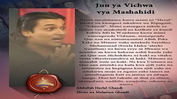 Juu ya Vichwa vya Mashahidi.