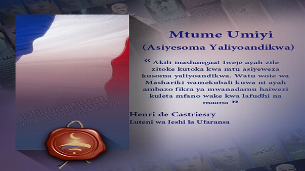 Mtume Umiyi (Asiyesoma Yaliyoandikwa).