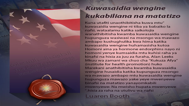 Kuwasaidia wengine kukabiliana na matatizo