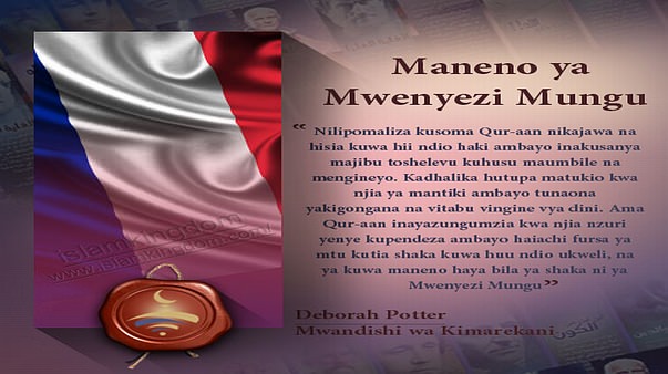 以明白的阿拉伯语降示的