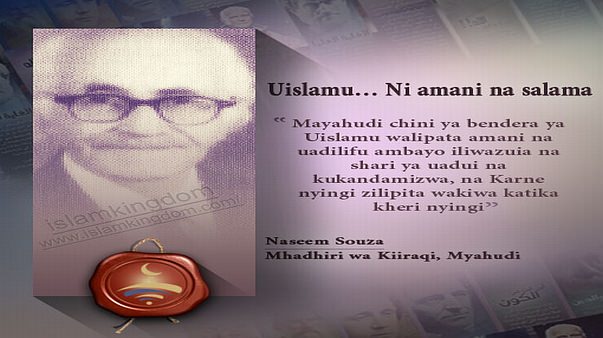 伊斯兰是安全和和平的宗教