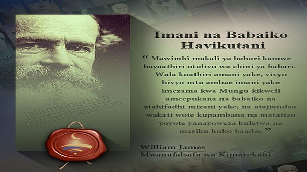 信仰和不安是互不相容的