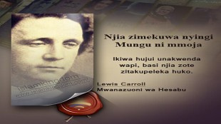 道路众多，但真宰独一