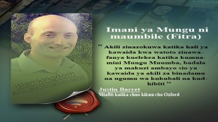 信仰真主就是人的天性