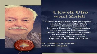 这是灿烂的真理