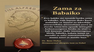 心神不宁的时代